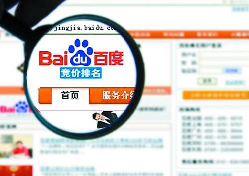 科技推廣與應用服務 崇義物流與唱歌教程的競價推廣開戶指南